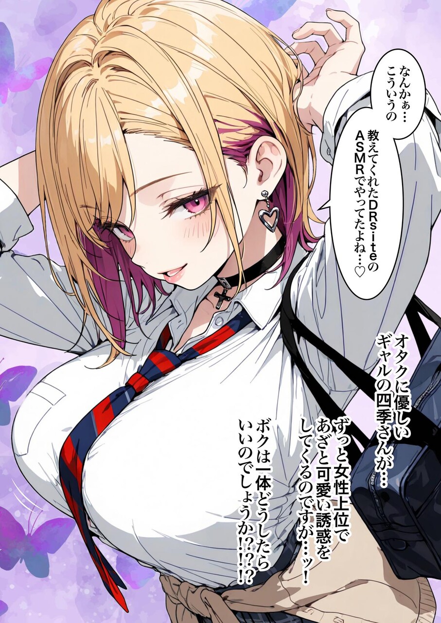 ��������ͥ���������λ͵�����ȥ����ϥ륨�å����� (11)