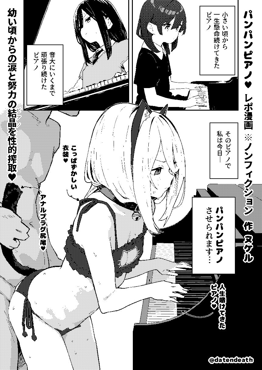 女絵師 ＋ ノンフィクションレポ漫画まとめ 2025-2026上半期【かわいそうなのは抜ける】