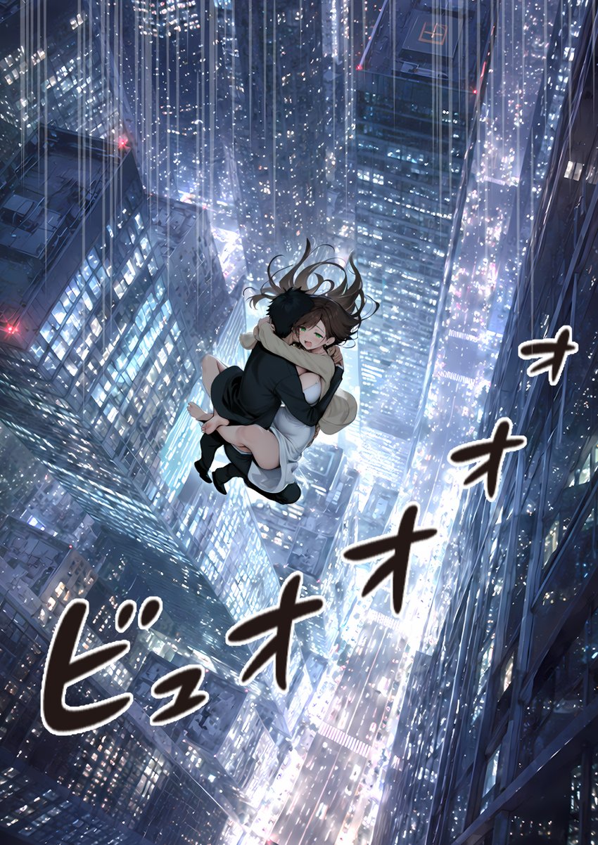 股間交換～死に戻りした俺が幼馴染のマンコでメス堕ちして人生ヤり直し～