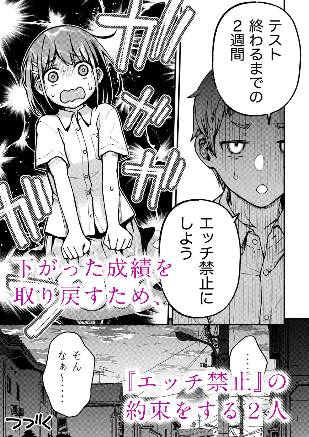 処 女 と 童 貞 動 画 - cheercloset.jp.