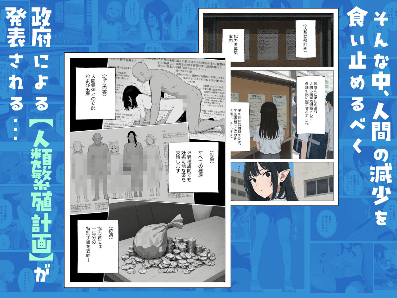 僕の性欲処理係に、黒髪ギャルエルフが任命された話2 サンプル06