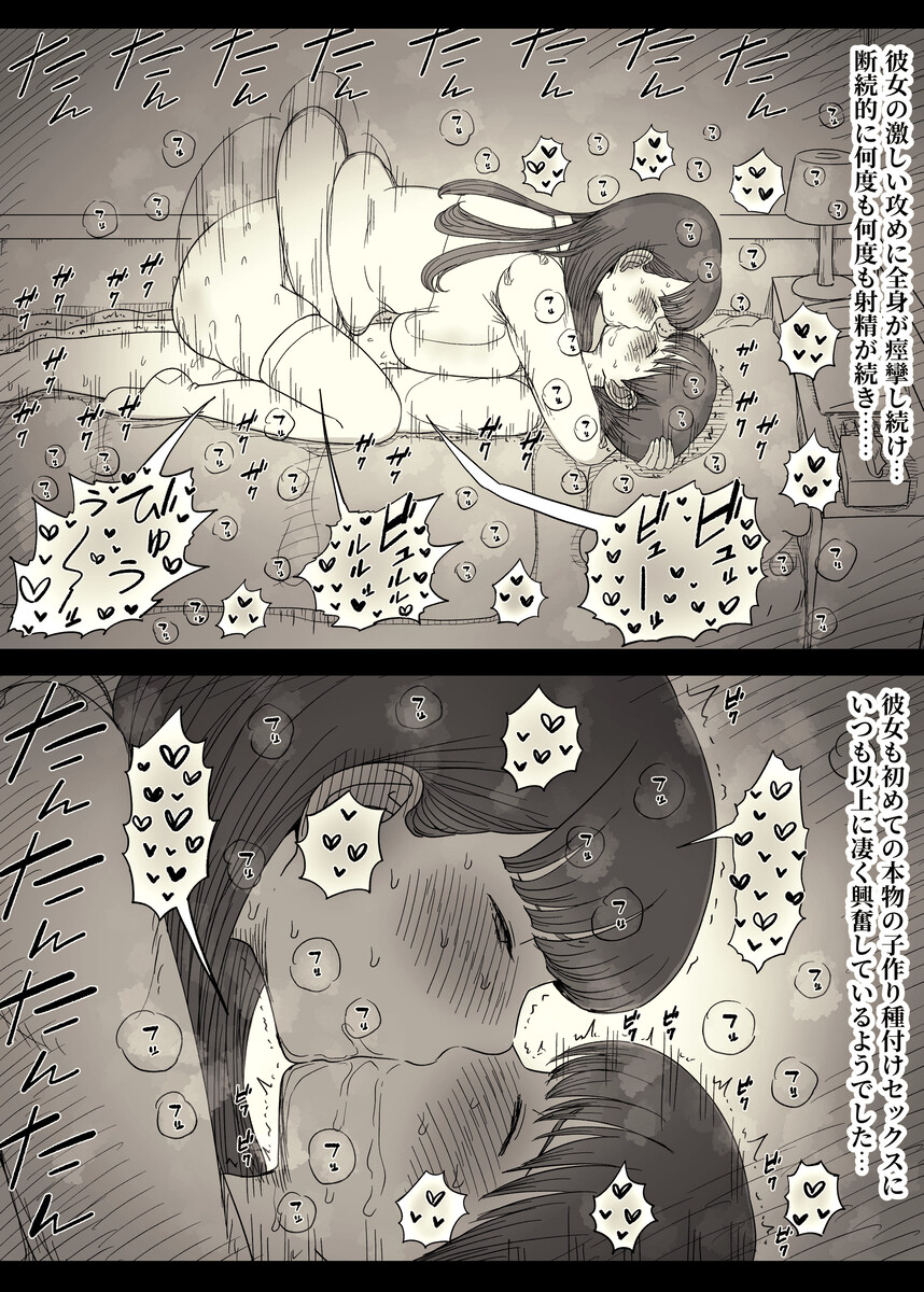 【エロ画像】抜かずにはいられない虹エロ画像パート６１２２【詳細付き】