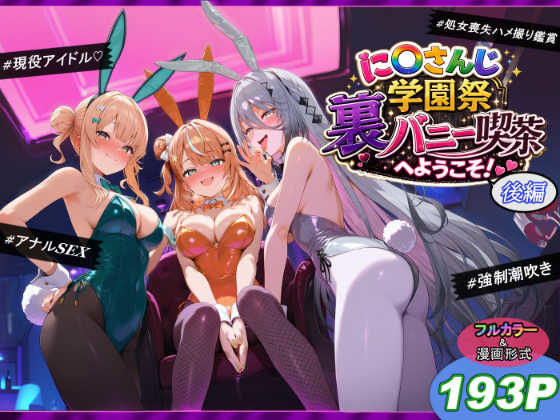 �ˡ����󤸳ر�� ΢�Хˡ�����ؤ褦������ ����