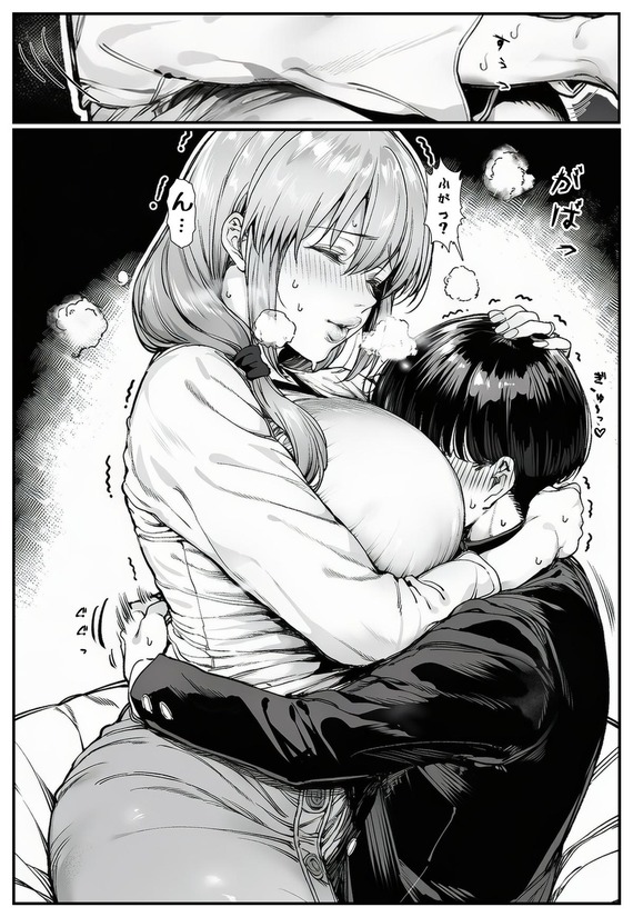 宇崎月の暴走勘違い (8)