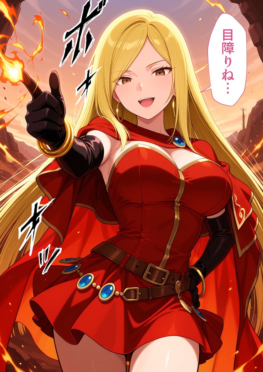 異世界でハズレジョブ (21)