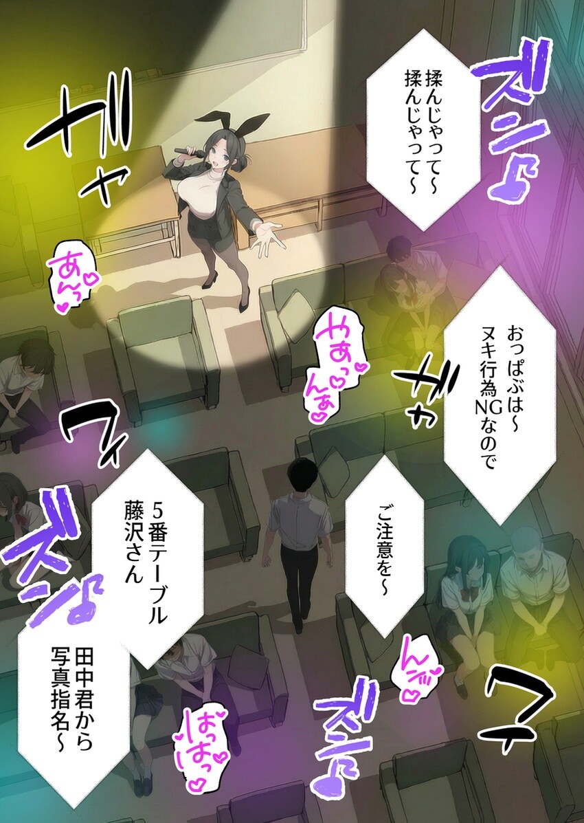 今日から必修科目に’風俗’が追加されまーす