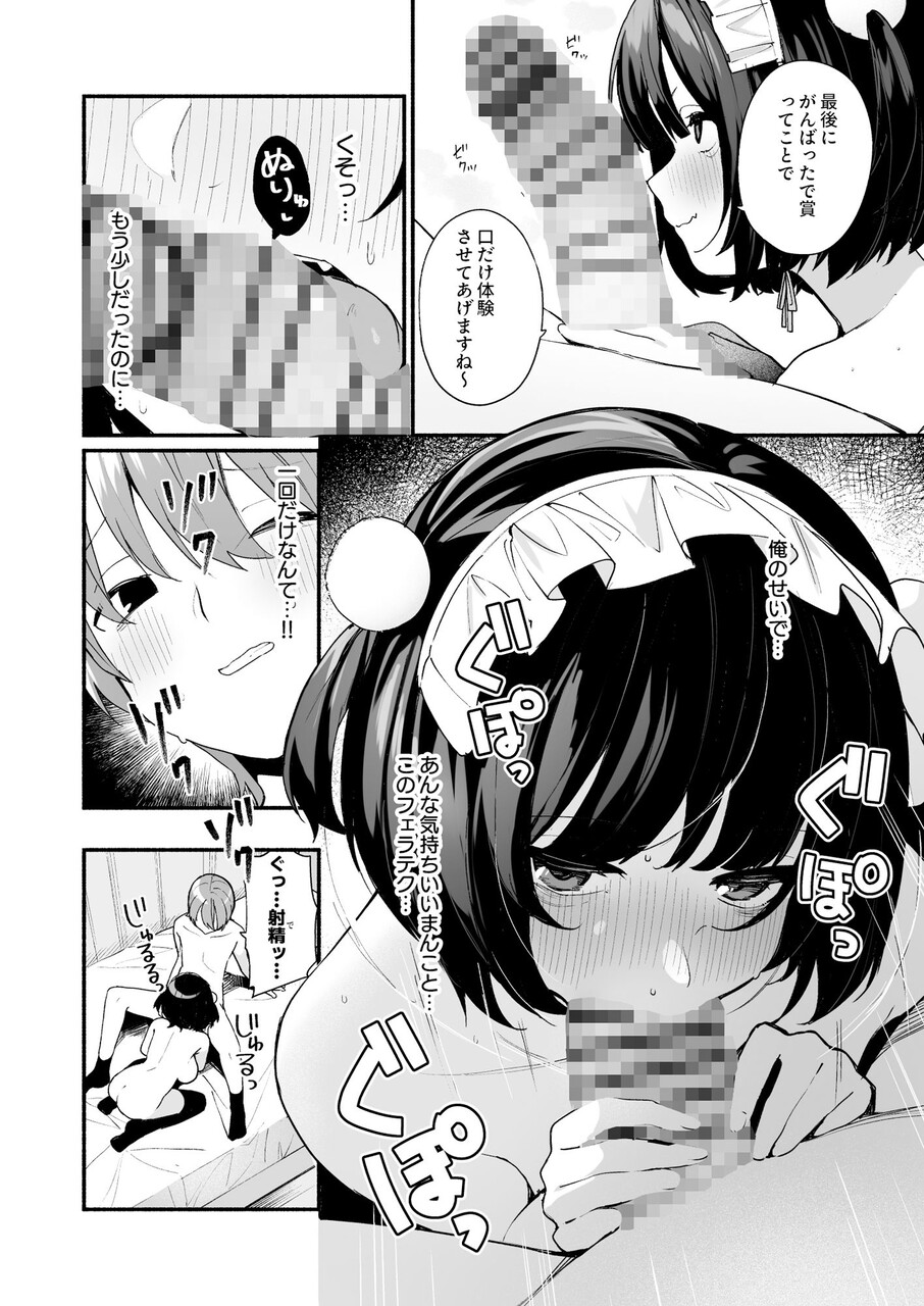 d_619665jp-007
