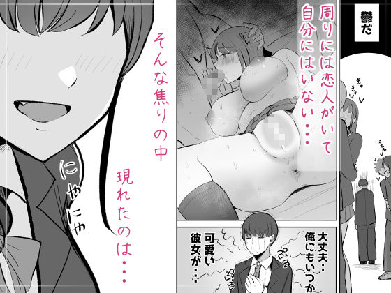 生意気な後輩ちゃんと10年後には結婚してた (28)