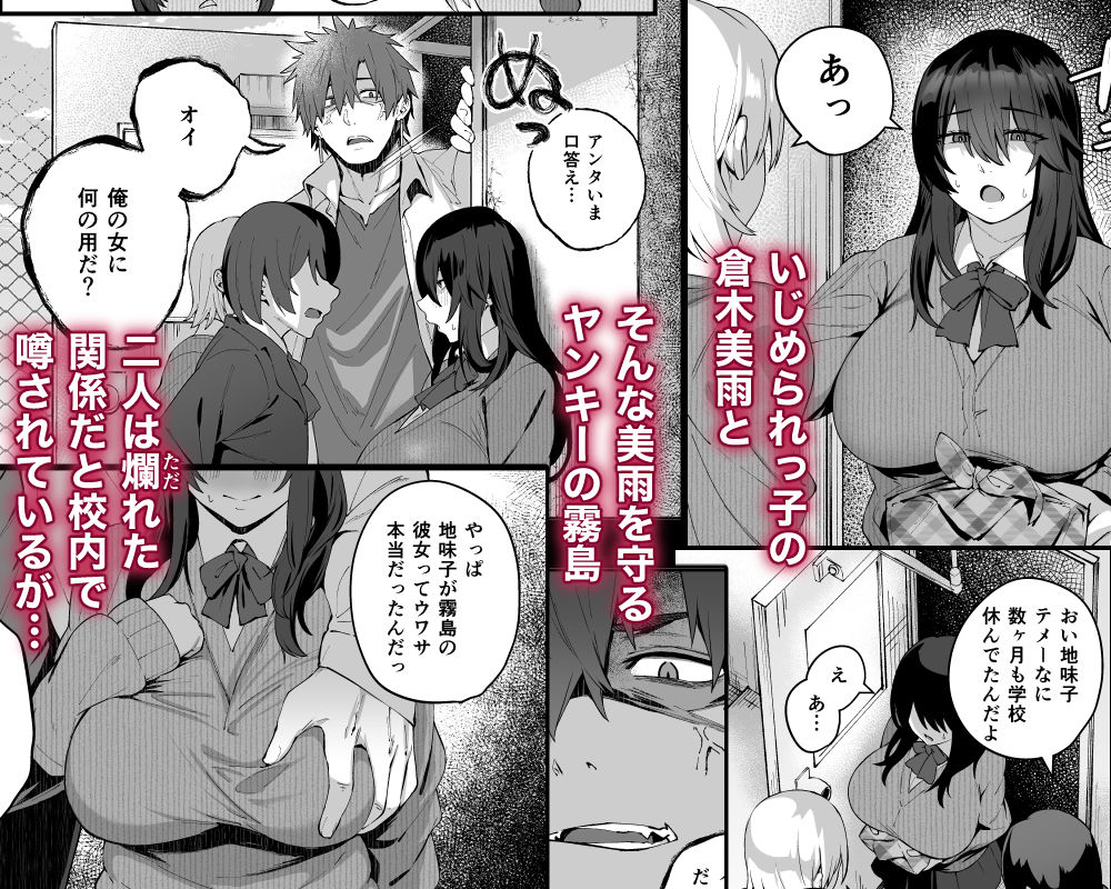 根暗で地味でもいいですか?4 サンプル01