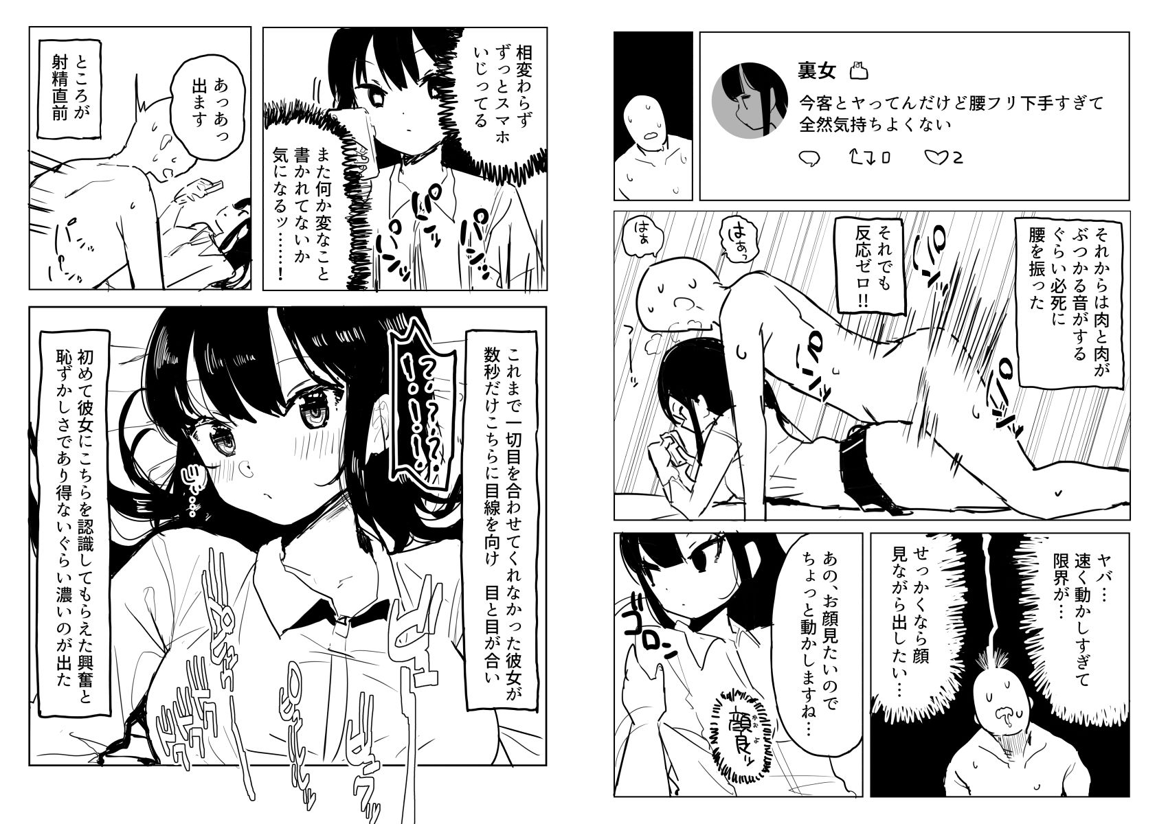 d_280666jp-002