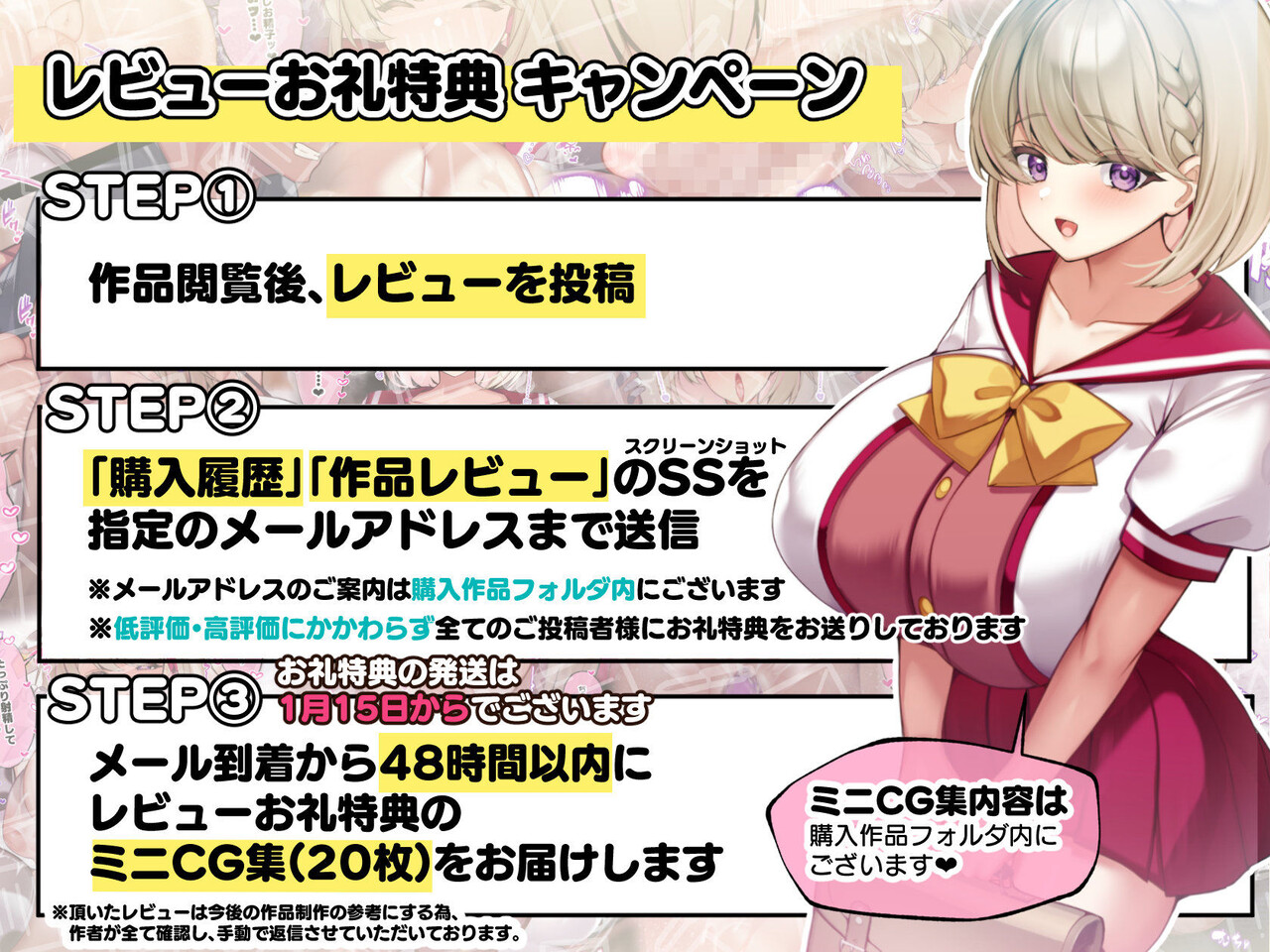 おっとりむっちりJKノノの不可避な催●寝取られ (10)