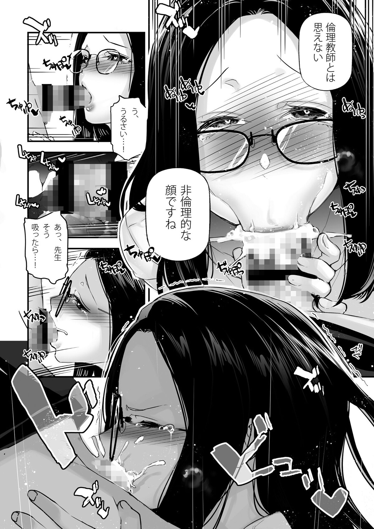 d_425094_comic_006