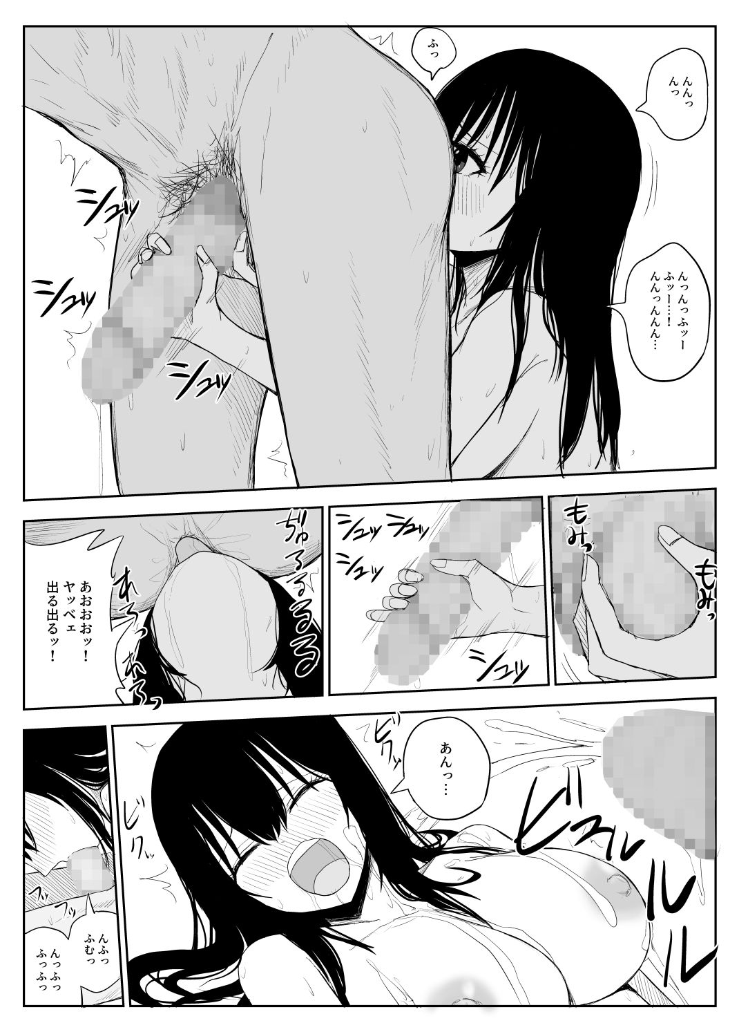 d_286125_comic_006