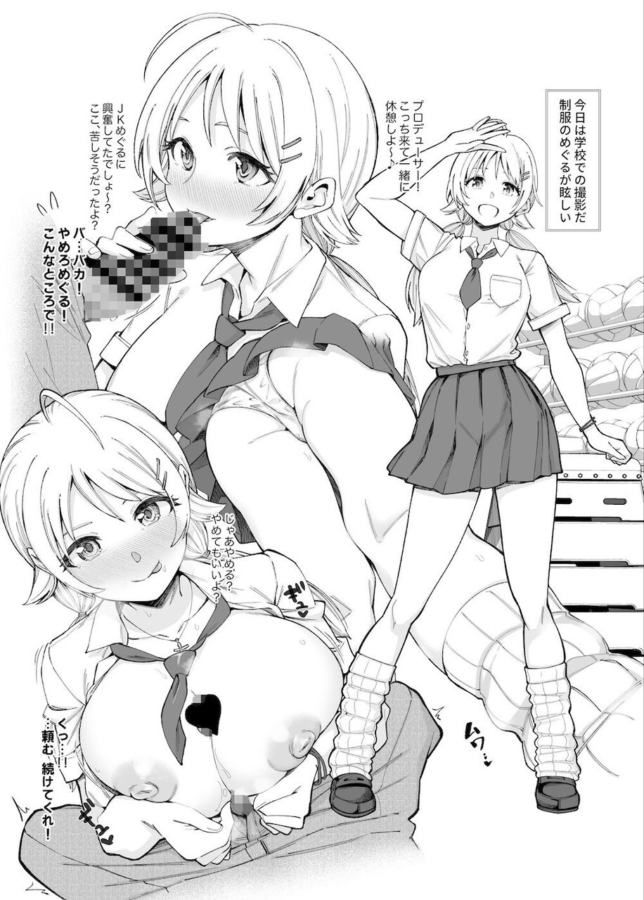 d_256759jp-001