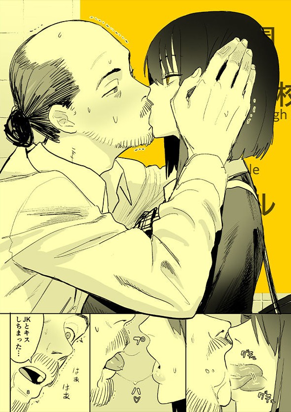 異変出口 【ベルゼ】