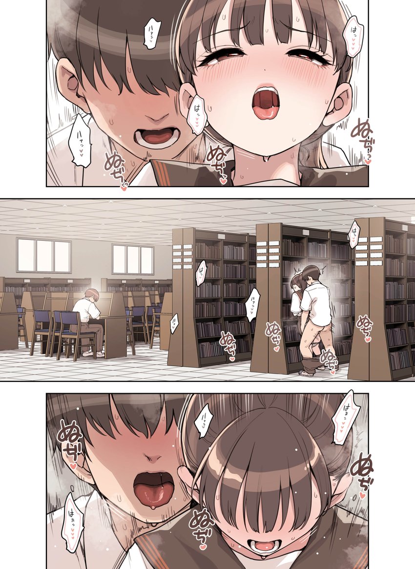 こえだしちゃだめ【ふくらすずめ】