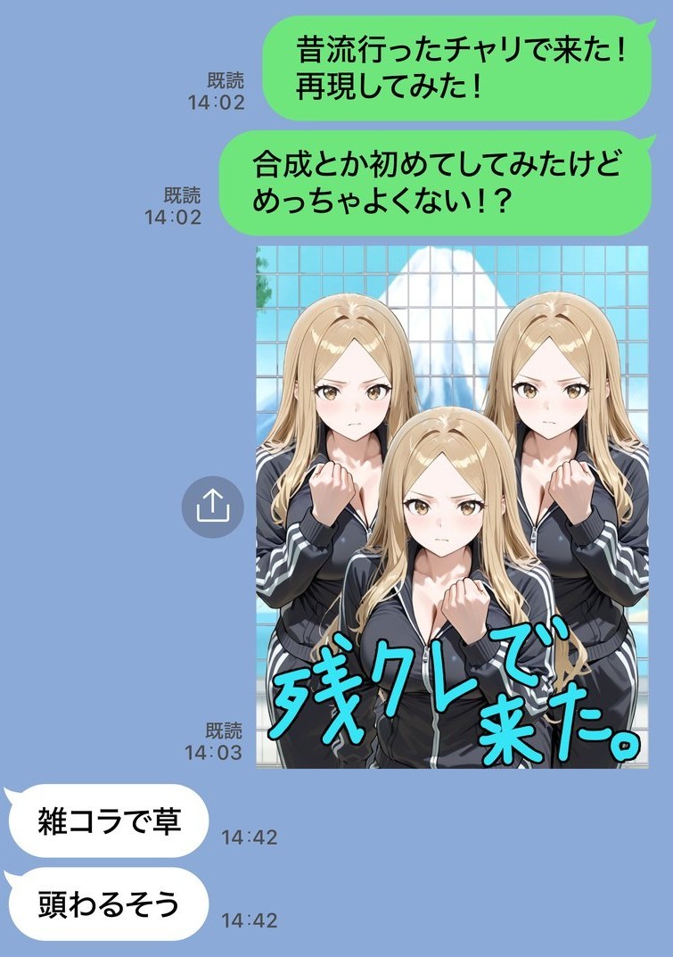 残クレアルフォード元ヤン人妻（32歳3人子持ちママ）NTR PART3（SNSバズチャレンジ編）