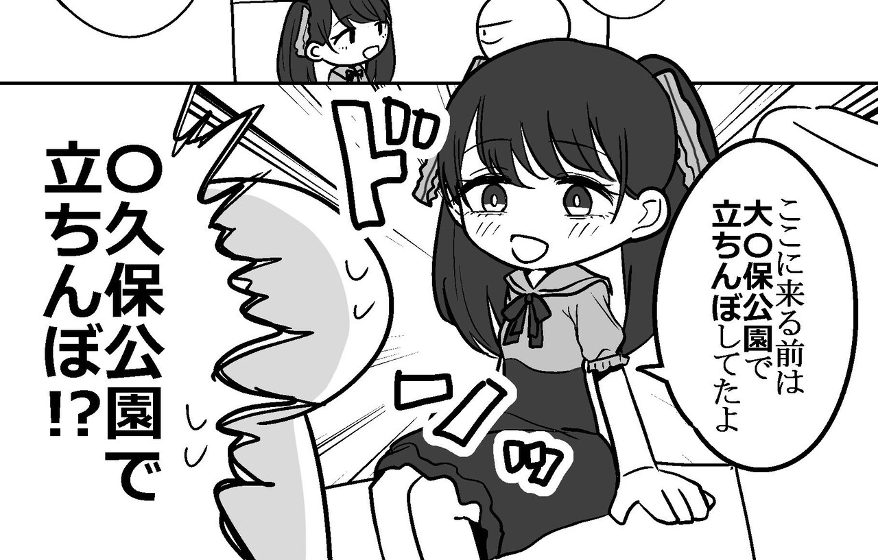 エロまんが家がピンサロに行ってきた話【リコシェット】