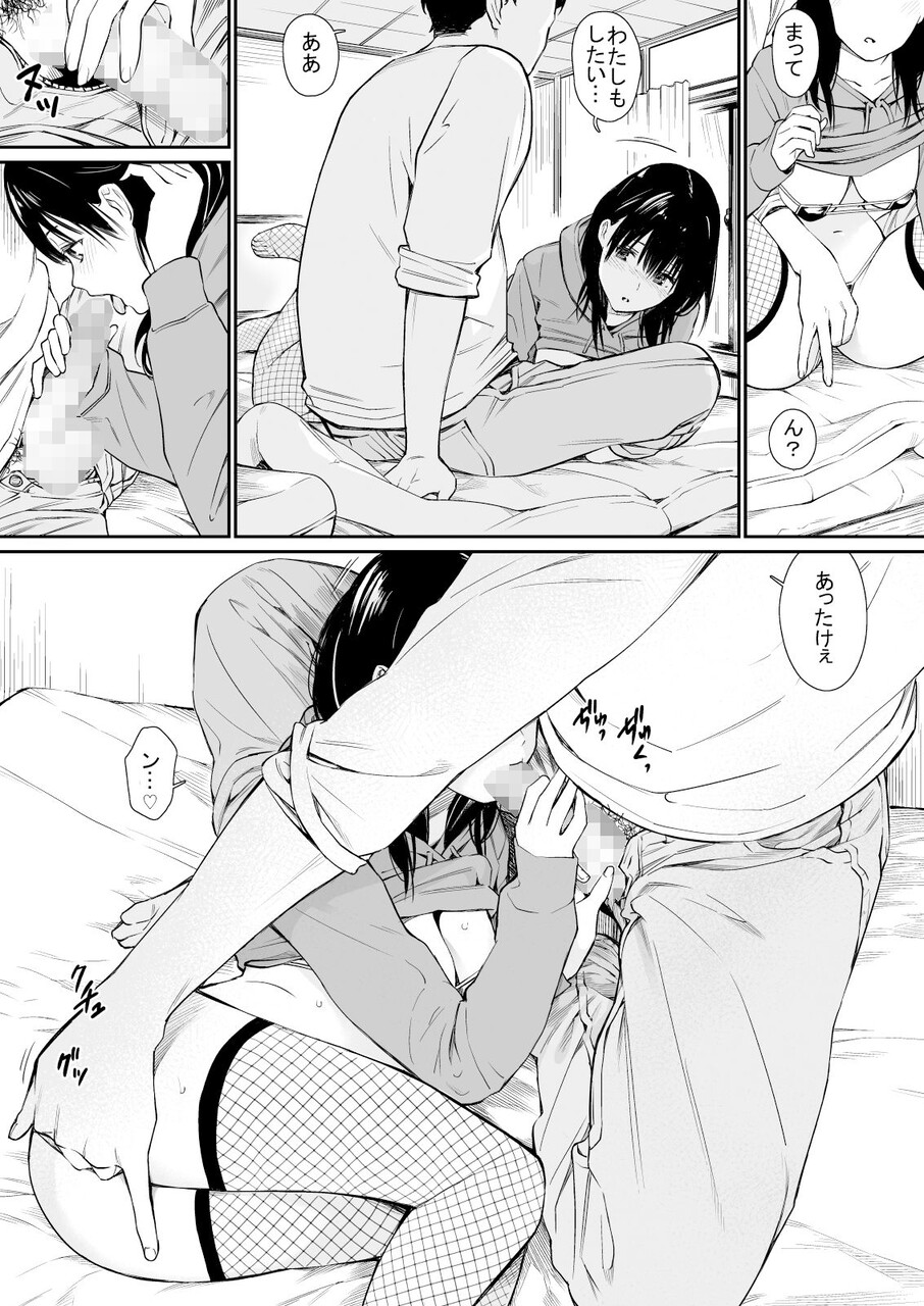 姪と暇つぶし＆サイクロンの同人誌 フルカラーパック3 : わくてか速報