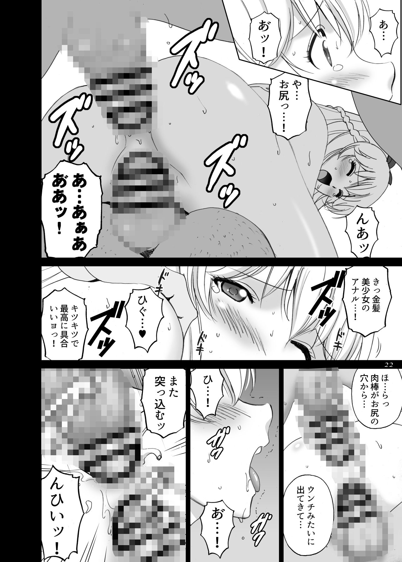 d_576328jp-002