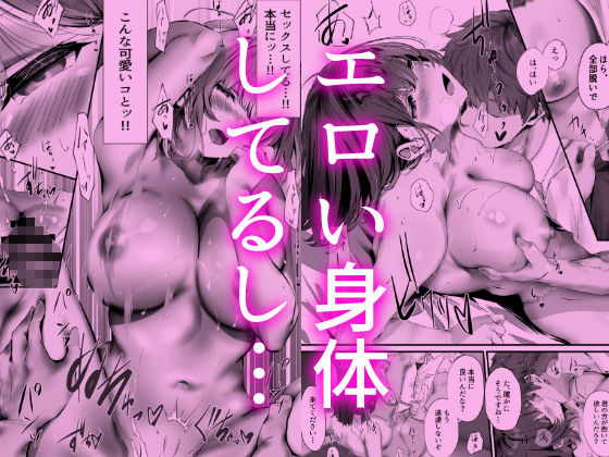 僕は誰と付き合えばいいのだろうか【悠木ヒロ】