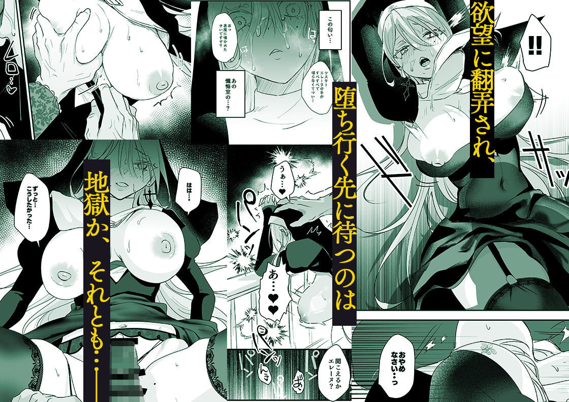 これは本当に祈りなのでしょうか？【吉田Killy】