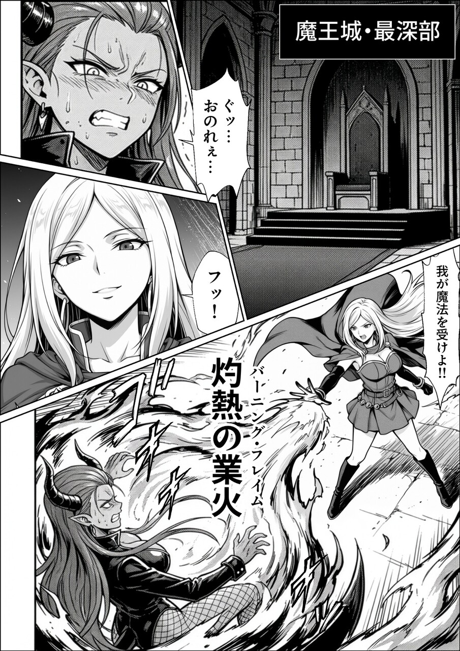 異世界でハズレジョブ (46)