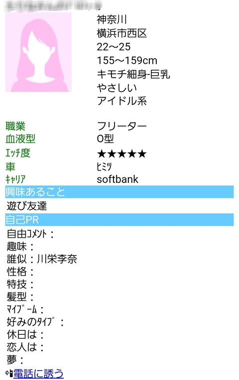 20210716T165223