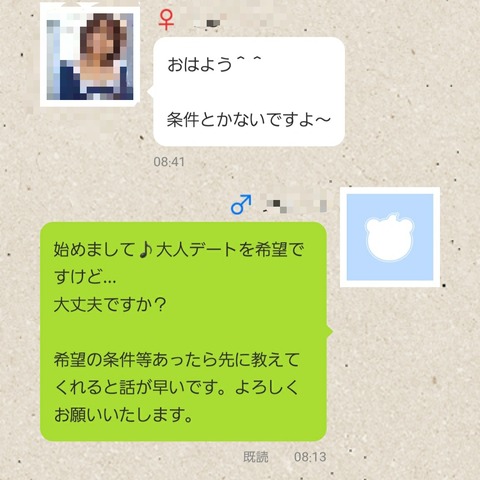 20210722T142903