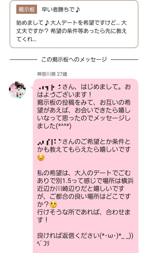 20210730T174544