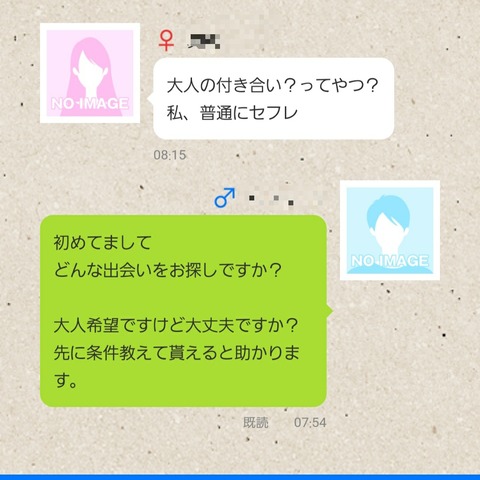 20210629T081725