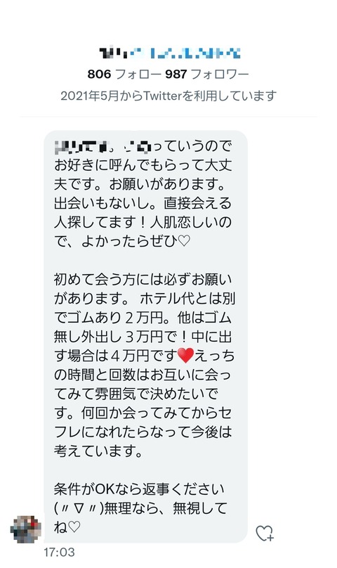 20210828T175152