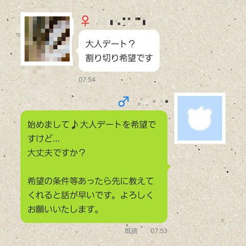 20210725T083050