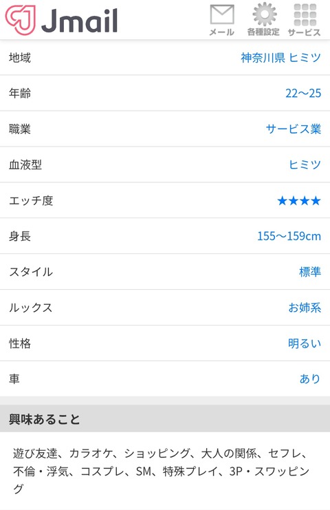 Screenshot_20251208_164721_Chrome