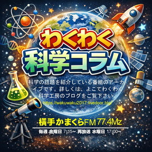 スタンドFM用の画像