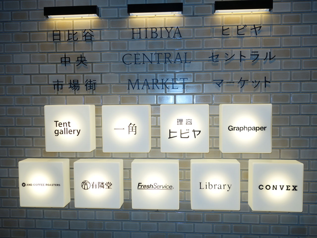 No 229 Andcoffeeroaster 東京ミッドタウン日比谷 Wakuwaku Coffeetrip No 229 Andcoffeeroaster 東京ミッドタウン日比谷 Wakuwaku Coffeetrip