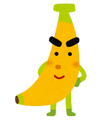 banana1