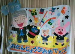 birth1