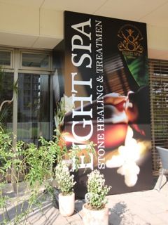 eightspa8569