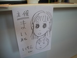 IMGP6787