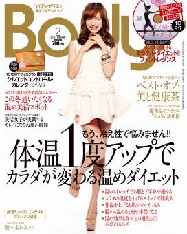 magazine-2115-main