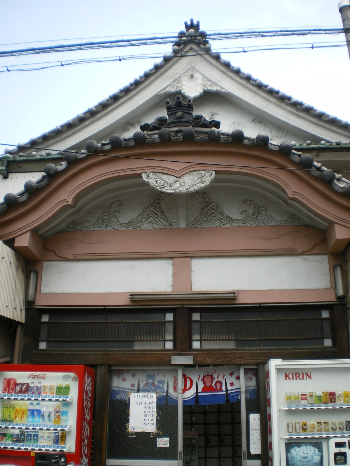 ご近所ｓｐａの楽しみ方 温熱美容プロデューサー お仕事ブログ