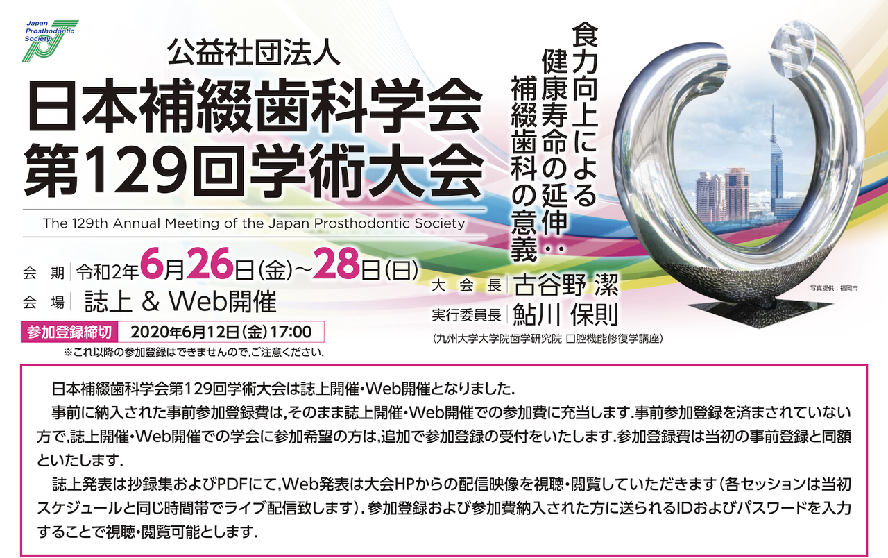 スクリーンショット 2020-06-29 5.57.47