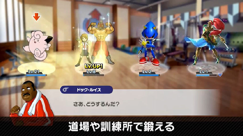 大乱闘スマッシュブラザーズspecial Direct 18 11 1を観て思ったこと We Love Nintendo 大乱闘スマッシュブラザーズspecial Direct 18 11 1を観て思ったこと We Love Nintendo