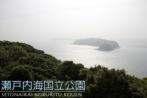 瀬戸内海国立公園