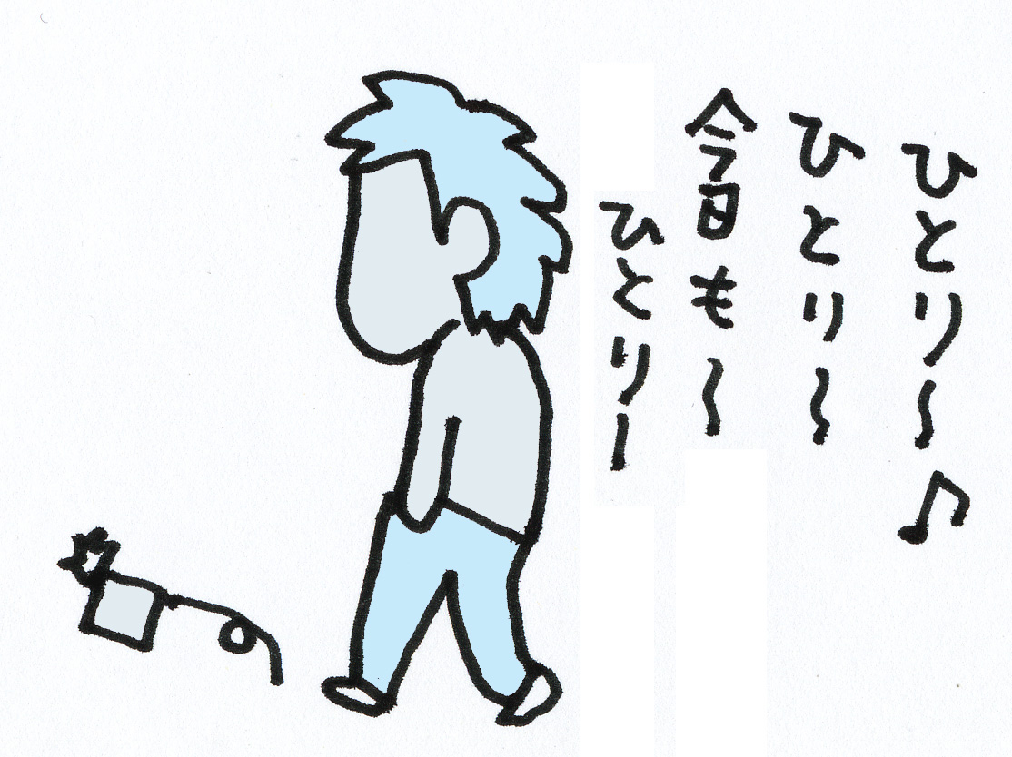 一人の休日も続くと寂しい コリンズ隊長のfx日誌 一人の休日も続くと寂しい コリンズ隊長のfx日誌