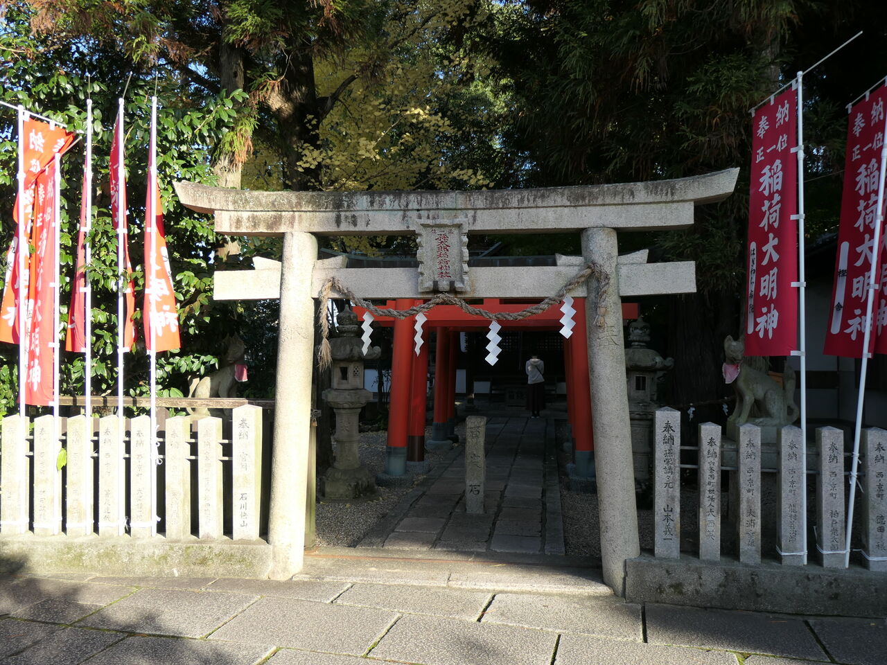法相宗大本山「瑠璃宮」 ～ 薬師寺（やくしじ） ～ : 日日是好日（にち