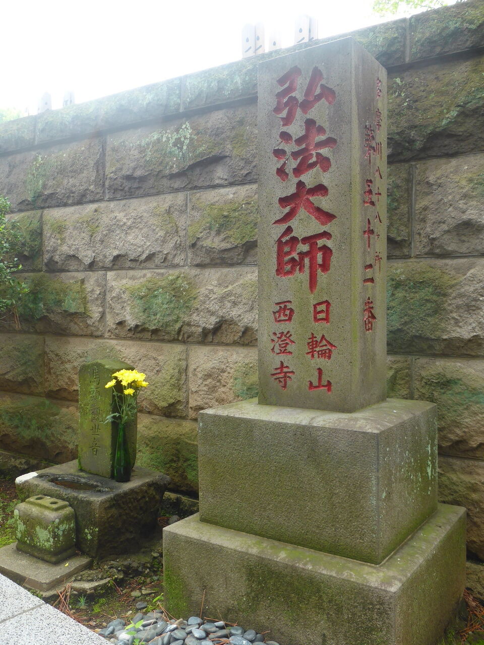 徳島藩主・蜂須賀家の中屋敷門 ～ 西澄寺（さいちょうじ） ～ : 日日是