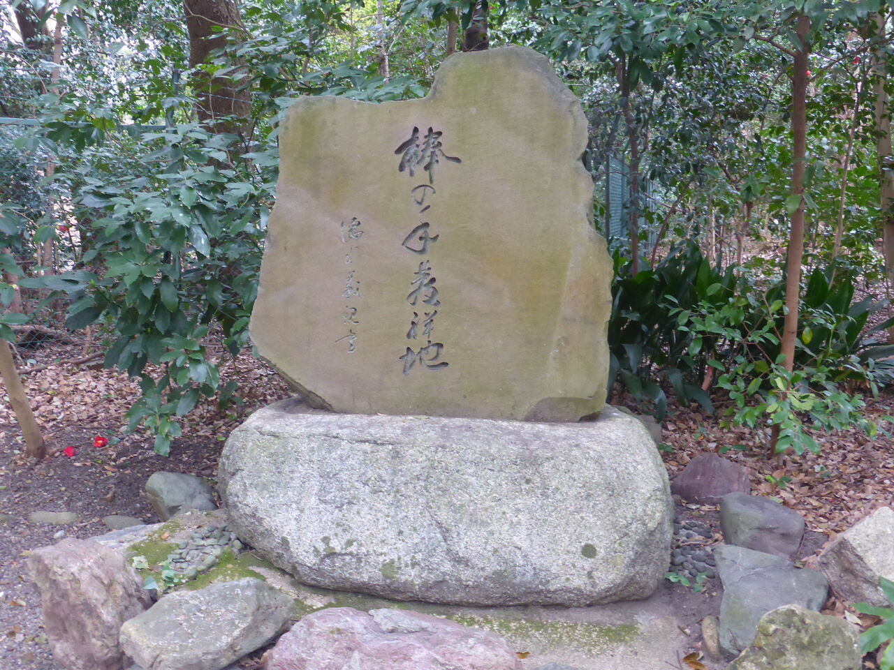 参考熱田大神縁起 | 東海国立大学機構学術デジタルアーカイブ