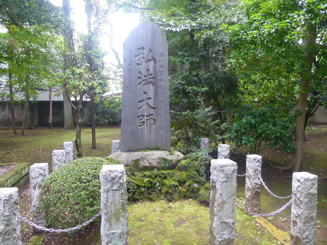徳島藩主・蜂須賀家の中屋敷門 ～ 西澄寺（さいちょうじ） ～ : 日日是